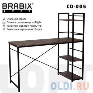 Стол на металлокаркасе BRABIX LOFT CD-005, 1200х520х1200 мм, 3 полки, цвет морёный дуб, 641221