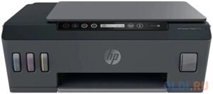 Струйное МФУ HP Smart Tank 515