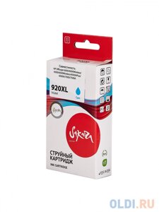 Струйный картридж Sakura CD972AE (920XL Cyan) для HP Officejet 6000/6000Wireless/6500/6500Wireless/6500APlus/6500A/7000/7500A, водорастворимый тип че