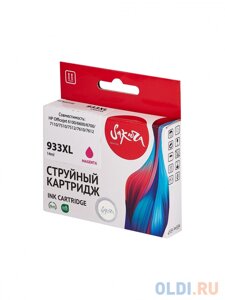 Струйный картридж Sakura CN055AE (933XL Magenta) для HP Officejet 6100/6600/6700/7110/7510/7512/7610/7612, пигментный тип чернил, пурпурный, 14 мл.,