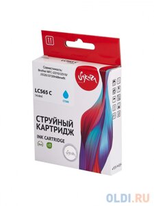 Струйный картридж Sakura LC565C для Brother MFC-J2310/J2510/J3520/J3720InkBenefit, водорастворимый тип чернил, голубой, 14,4 мл., 1200 к.