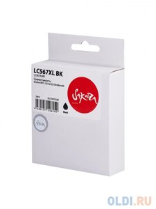 Струйный картридж Sakura LC567XLBK для Brother MFC-J2310/J2510InkBenefit, водорастворимый тип чернил, черный, 28 мл., 1500 к.