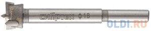 Сверло Форстнера по дереву, 18 мм, цилиндрический хвостовик Сибртех