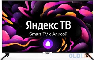 Телевизор hyundai H-LED50BU7003 50 LED 4K ultra HD