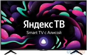 Телевизор LED BBK 50 50LEX-8287/UTS2c яндекс. тв черный 4K ultra HD 60hz DVB-T2 DVB-C DVB-S2 USB wifi smart TV (RUS)