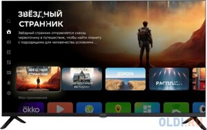 Телевизор LED digma 40 DM-LED40SBB36 салют тв frameless metal черный FULL HD 60hz DVB-T DVB-T2 DVB-C DVB-S DVB-S2 USB wifi smart TV