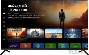 Телевизор LED digma 43 DM-LED43UBB40 салют тв frameless metal черный 4K ultra HD 60hz DVB-T DVB-T2 DVB-C DVB-S DVB-S2 USB wifi smart TV