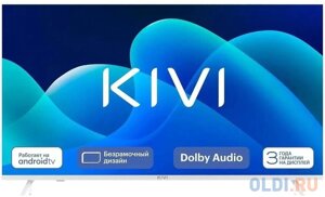 Телевизор LED kivi 32 M32HD70W белый HD 60hz DVB-T DVB-T2 DVB-C USB wifi smart TV (RUS)