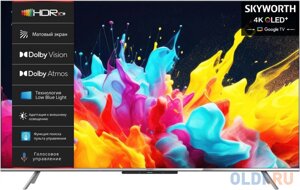 Телевизор QLED skyworth 50 50Q66G eye care серебристый 4K ultra HD 60hz DVB-T DVB-T2 DVB-C DVB-S DVB-S2 USB wifi smart TV