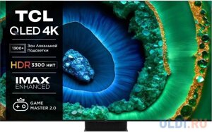 Телевизор QLED TCL 65 65C855 черный 4K ultra HD 120hz DVB-T DVB-T2 DVB-C DVB-S DVB-S2 USB wifi smart TV