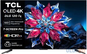 Телевизор QLED TCL 75 75C655PRO черный 4K ultra HD 60hz DVB-T DVB-T2 DVB-C DVB-S DVB-S2 USB wifi smart TV (RUS)