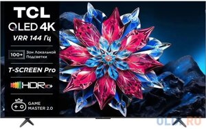 Телевизор QLED TCL 85 85C655PRO черный 4K ultra HD 60hz DVB-T DVB-T2 DVB-C DVB-S DVB-S2 USB wifi smart TV