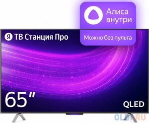 Телевизор yandex station PRO 65 4K ultra HD