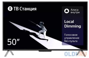Телевизор Yandex YNDX-00092 50 4K Ultra HD