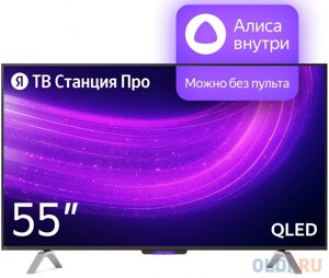 Телевизор Yandex YNDX-00101 55 4K Ultra HD