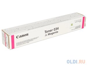 Тонер Canon C-EXV034 TONER M для iR C1225/iF. Пурпурный. 7300 страниц.