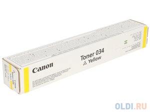 Тонер Canon C-EXV034 TONER Y для iR C1225/iF. Желтый. 7300 страниц.