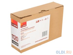 Тонер easyprint TK-1120 TK-1120 TK-1120 TK-1120 TK-1120 TK-1120 TK-1120 3000стр черный