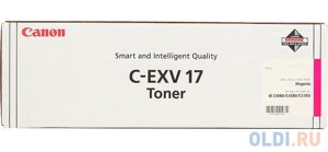 Тонер-картридж Canon iR C4080i/4580i С-EXV17/GPR-21 magenta (туба 460г) ELP Imaging