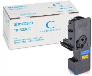 Тонер-картридж для Kyocera Ecosys P5021cdn/P5021cdw/M5521cdn/M5521cdw TK-5220C cyan 1.2K ELP Imaging