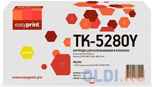 Тонер-картридж EasyPrint LK-5280Y 11000стр Желтый