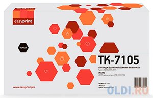 Тонер-картридж EasyPrint LK-7105 20000стр Черный