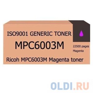 Тонер-картридж Ricoh Aficio MP C4503/C4504/C5503/C5504/C6003/C6004, type MPC6003E magenta (туба, 450г) ELP Imaging