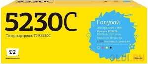 Тонер-картридж T2 TC-K5230C 2200стр Голубой