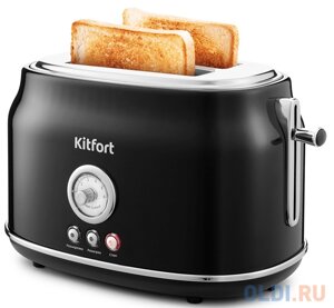 Тостер Kitfort KT-2038-1 685Вт черный