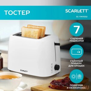 Тостер SC-TM11032 scarlett