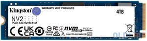 Твердотельный накопитель/ kingston SSD NV2, 4000GB, M. 2(22x80mm), nvme, pcie 4.0 x4, 3D TLC, R/W 3500/2800MB/s, TBW 1280, DWPD 0.3 (3 года)