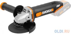 Угловая шлифмашина аккумуляторная WORX WX803.9 20В, 125 мм, без АКБ и ЗУ