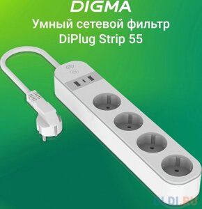 Умная розетка Digma DiPlug Strip 55 EU Wi-Fi белый (DPS554S)