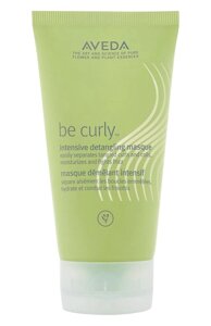 Увлажняющая маска-уход Be Curly (150ml) Aveda