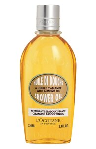 Увлажняющее миндальное масло для душа (250ml) L`Occitane