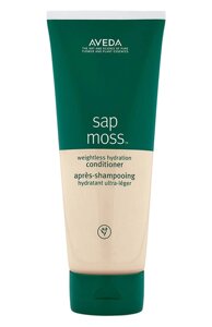 Увлажняющий кондиционер для волос Sap Moss (200ml) Aveda