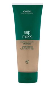 Увлажняющий шампунь для волос Sap Moss (200ml) Aveda