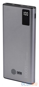 Внешний аккумулятор Power Bank 10000 мАч Cactus CS-PBFSLT-10000 серый