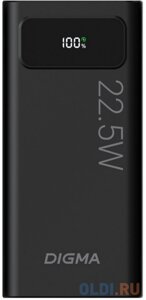 Внешний аккумулятор Power Bank 20000 мАч Digma DGPF20A черный