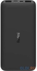 Внешний аккумулятор Power Bank 20000 мАч Xiaomi VXN4304GL черный