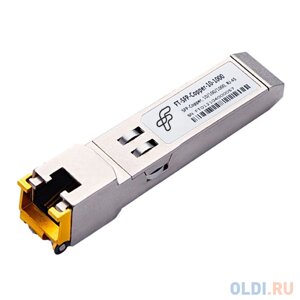 Волоконно-оптический приемопередатчик Fibertrade FT-SFP-Copper-10-1000 Трансивер 1G, SFP, RJ45/CU, 100m, Сделано в России (Реестр Минпромторга) пр