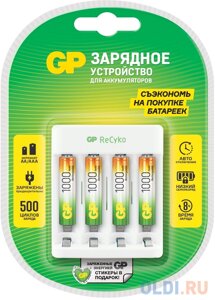 Зарядное устройство GP Rechargeable Е411/100AAAHCCS-2CR1 AA/AAA NiMH 1000mAh (4шт) блистер