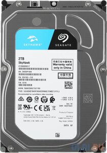 Жесткий диск Seagate SkyHawk 2 Tb