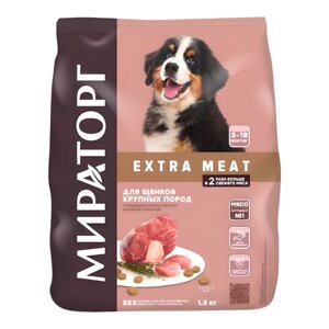 Extra Meat Сухой корм с Говядиной Black Angus для взрослых собак крупных пород старше 1 года 10 кг