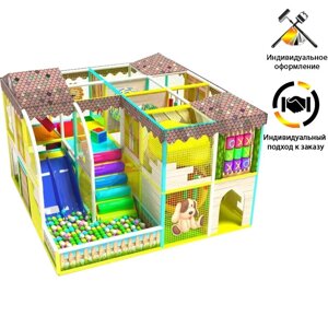 «Домик детства» детский игровой лабиринт 21,6м²4,65*4,65*2,8м)