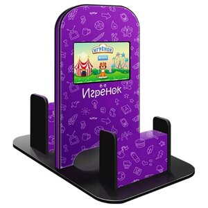 Игрёнок Double детский сенсорный игровой автомат, цвет фиолетовый + Игрёнок в цирке