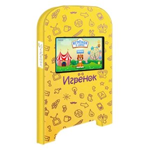 Игрёнок Side сенсорный игровой автомат для детской комнаты цвет жёлтый