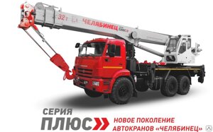 Автомобильный кран КС-55733-33 Камаз-43118