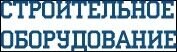 Бункер готовой продукции БН-1 от компании ЭлМедиа Групп - фото 1