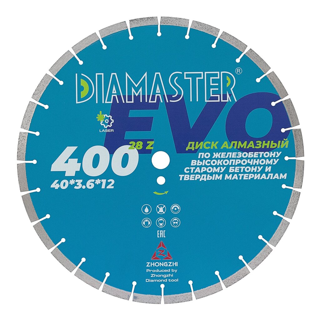 Диск сегментный DIAMASTER Laser EVO 400х25,4/20х28z железобетон от компании ЭлМедиа Групп - фото 1